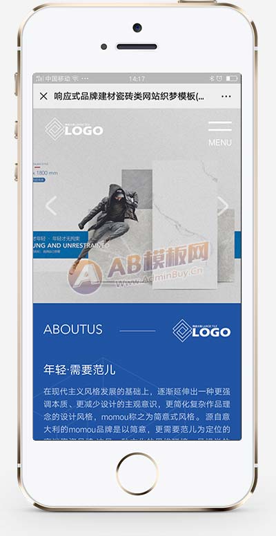 (自适应手机端)响应式品牌建材瓷砖类网站模板 HTML5高端瓷砖卫浴网站