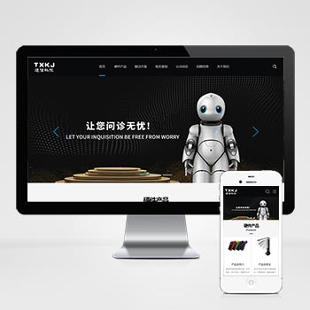 伊犁哈萨克(自适应手机端)HTML5智能设备网站模板 响应式人工智能机···