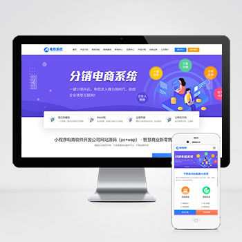 景德镇蓝色小程序网站开发公司网站模板该模板由【UTF-8,PHP,···