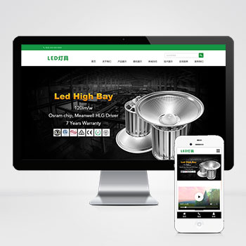 松原(自适应手机版)html5二极管LED灯具网站模板该模板由【···