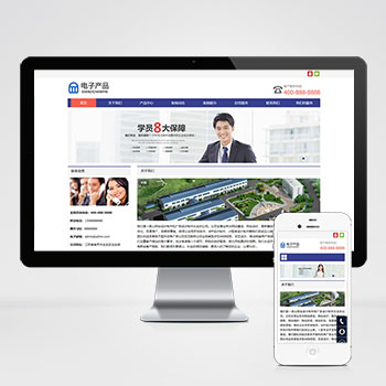巴彦淖尔(自适应手机版)电子科技产品网站模板该模板由【UTF-8,P···