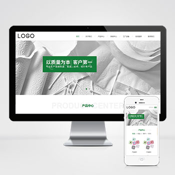 巴音郭楞(自适应手机端)居家用品纸盘纸盒纸杯卫生纸巾生产网站模板 生···
