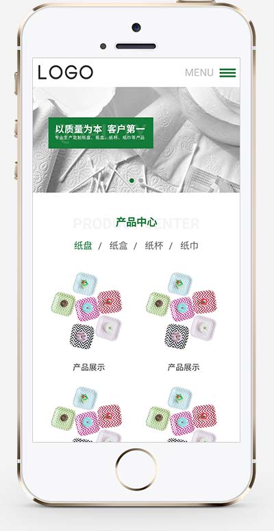 (自适应手机端)居家用品纸盘纸盒纸杯卫生纸巾生产网站模板 生活日用品生产厂家网站