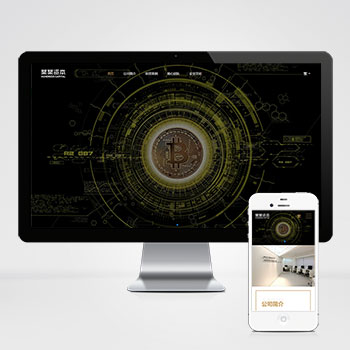 驻马店(自适应手机端)简繁双语响应式HTML5通用金融资本咨询网站···