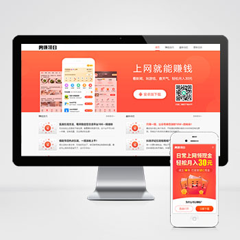 阿勒泰(PC+WAP)网络APP软件类网站模板 APP应用软件官网···