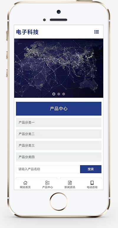 (自适应手机端)响应式简繁双语电子科技设备制造类Pbootcms网站模板 HTML5电子元件网站
