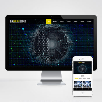 锡林郭勒盟(自适应手机端)响应式高新技术网站模板 HTML5科技能源技···