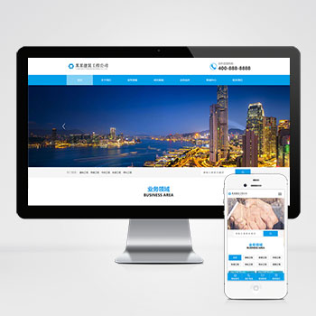 南通(PC+WAP)蓝色大气基础建设工程建筑类网站模板 基建设施···