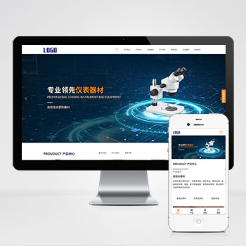 海南藏族自治州(自适应手机版)响应式光谱仪电子仪器设备公司网站模板 精密仪···
