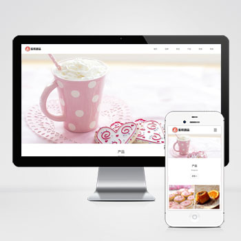 伊犁哈萨克(自适应手机端)响应式蛋糕甜点类网站模板 html5甜品糕点···