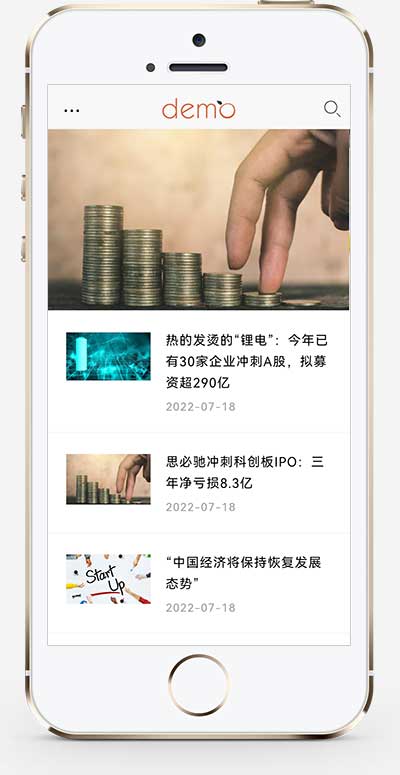 (自适应手机端)响应式HTML5文章新闻资讯网站博客整站模板 创业博客类网站