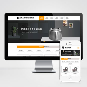 巴音郭楞(自适应手机端)HTML5大气机械设备网站模板 五金机械通用···