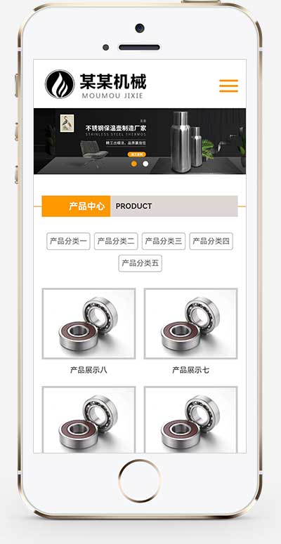 (自适应手机端)HTML5大气机械设备网站模板 五金机械通用公司网站