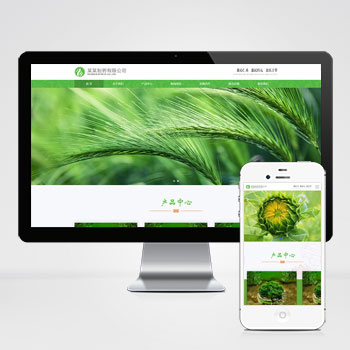 怀化(自适应手机端)响应式通用医药制药类企业网站模板 HTML5···