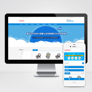 淮南(自适应移动端)响应式电子产品网站模板 HTML5电子元件网···