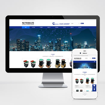 淮南(自适应手机端)响应式简繁双语HTML5电子电器设备制造类网···