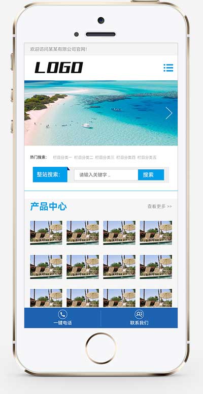 (自适应手机端)雨棚膜结构工程公司网站模板 车棚雨棚定制网站