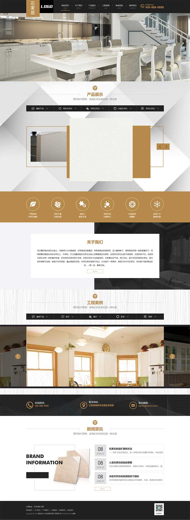 (PC+WAP)大理石瓷砖厂家网站模板 建材装修网站