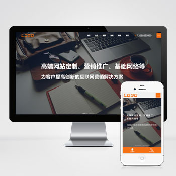 锡林郭勒盟(自适应手机端)大气网络公司网站模板该模板由【UTF-8,P···