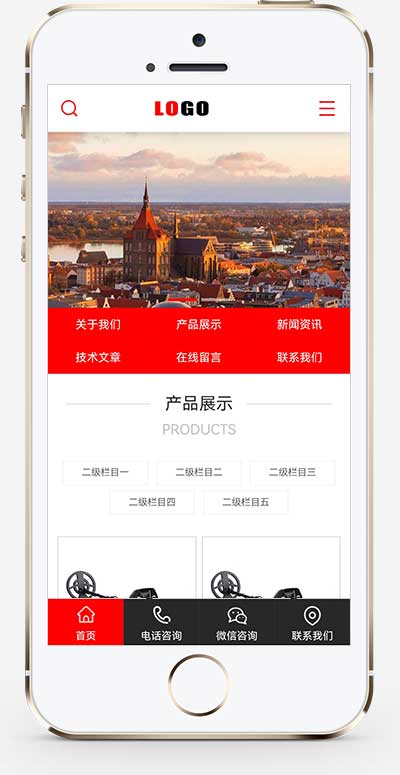 (PC+WAP)红色风格化学化工网站模板 企业通用网站