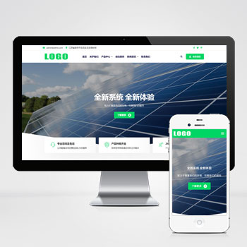 玉溪(自适应手机端)绿色新能源光伏太阳能网站模板该模板由【UTF···